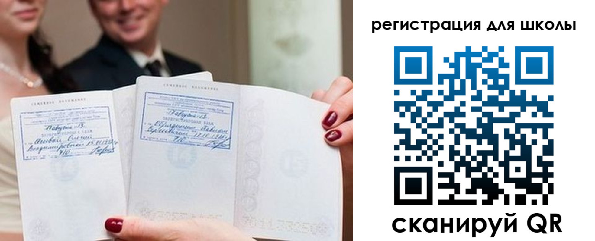 временная регистрация 2025 в Черногорске