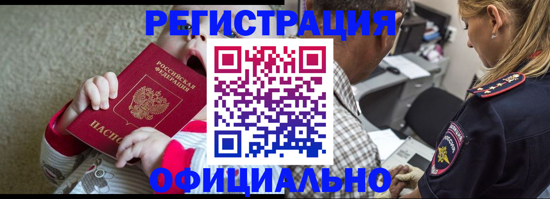 форма 3 в Черногорске